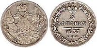 5 kopeks 1837 Russie