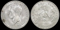 50 francs 1946 Luxembourg