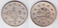 1 kurush 1876 Turquie 