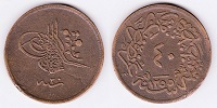 40 para 1839 Turquie 