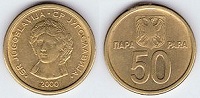 50 para 2000 Yougoslavie