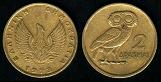 2 drachmes 1976 Grèce 