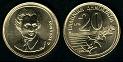 20 drachmes 1994 Grèce