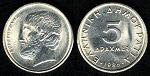 5 drachmes 1986 Grèce
