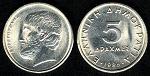 5 drachmes 1986 Grèce 