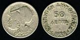 50 lepta 1926 Grèce
