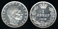 1 dinar 1915 Serbie