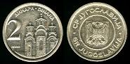 2 dinar 2000 Yougoslavie