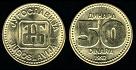 50 dinara 1993 Yougoslavie