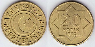 20 qepik 1992 azerbaidjan