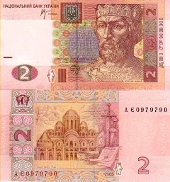 billet 2 hryven 2005 Ukraine