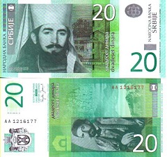 billet 20 dinara 2002 Serbie