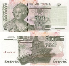 billet 500 rublei 2004 Transnitrie