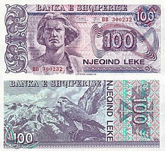 billet 100 leke 1994 Albanie