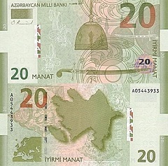 billet 20 manat 2005 Azerbaidjan