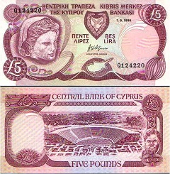 billet 5 pounds 1995 Chypre