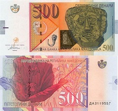 billet 500 denari 2010 Macédoine