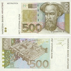 billet 500 kuna 1994 Croatie