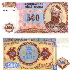 billet 500 manat 1993 Azerbaidjan