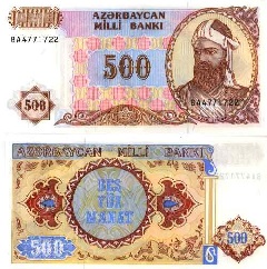 billet 500 manat 1993 Azerbaidjan