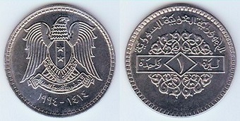 1 pound 1994 Syrie