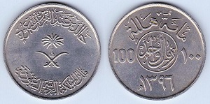 100 halala 1975 Arabie Saoudite 