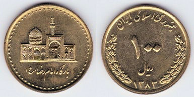 100 rials 2003 Iran