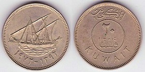 20 fils 1962 Koweit