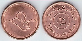 25 dinars 2004 Irak