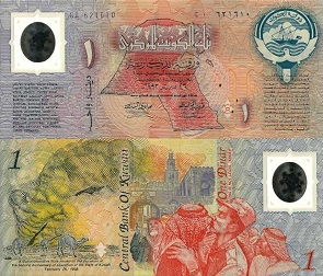 billet 1 dinar 1993 Koweit