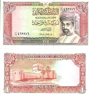 billet 1 rial 1994 Oman