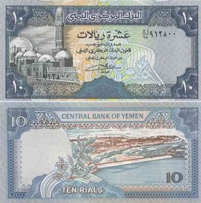 billet 10 rials 1992 Yémen