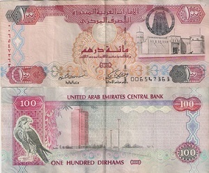 billet 100 dirhams 2008 Emirats Arabes Unis