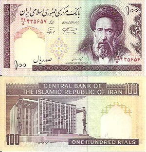 billet 100 rial 1985 Iran
