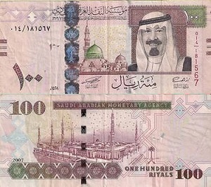 billet 100 riyals 2007 Arabie Saoudite