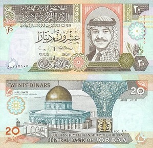 billet 20 dinars 2001 Jordanie