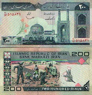 billet 200 rials 1982 Iran