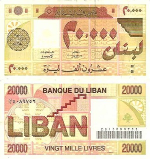 billet 20000 livres 1994 Liban