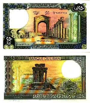 billet 250 livres 1986 Liban 