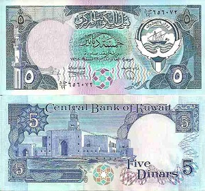 billet 5 dinars 1980 Koweit 