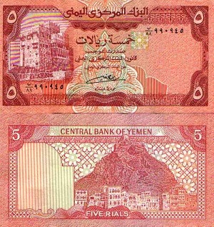 billet 5 rials 1981 Yémen