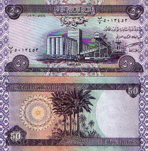 billet 50 dinars 2004 Irak