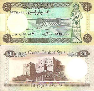 billet 50 pounds 1991 Syrie 