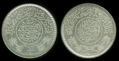 1/2 rial 1935 Arabie Saoudite