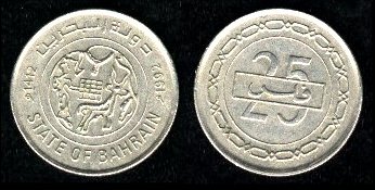 25 fils 1992 Bahrein