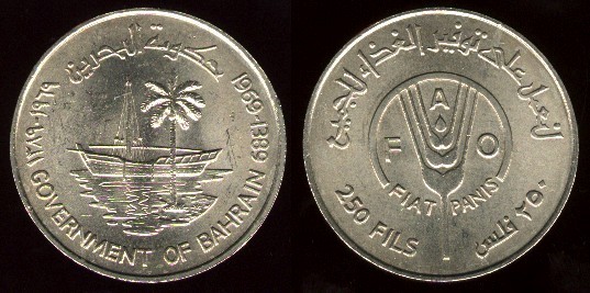 pièce 250 fils Bahrein