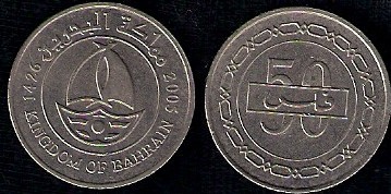 50 fils Bahrein