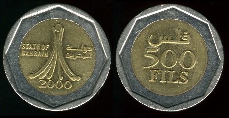 pièce 500 fils du Bahrein