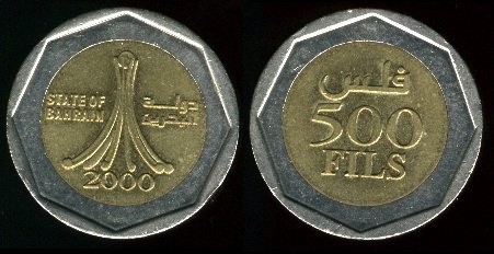 pièce 500 fils du Bahrein