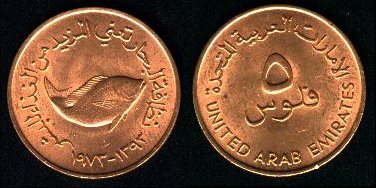 pièce 5 fils Emirates